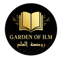 Garden of Ilm logo