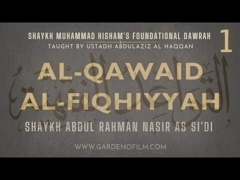 Al Mandhuma al-Qawaid al-Fiqhiyyah (Foundational Dawrah)