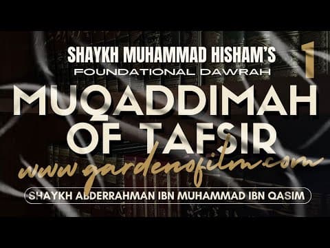 Muqaddimah of Tafsir (Foundational Dawrah)