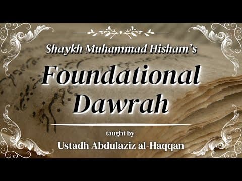 Al-Qawaa’id-ul-Arba’ah (Foundational Dawrah)