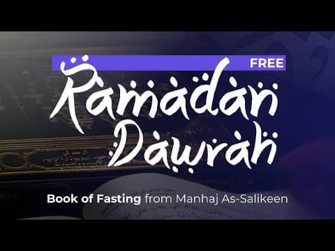 1446H. Ramadan Dawrah | Manhaj As Salikeen