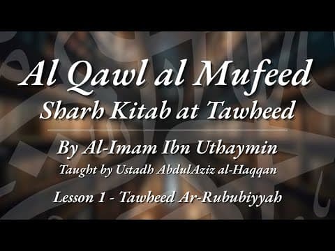 Al-Qawl al-Mufeed sharh Kitab At-Tawheed | Imam Ibn Uthaymeen | Ustadh AbdulAziz al-Haqqan